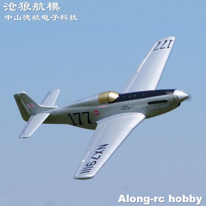 Rc Hobby Plane - طائرة EPO طراز الحرب العالمية الثانية،