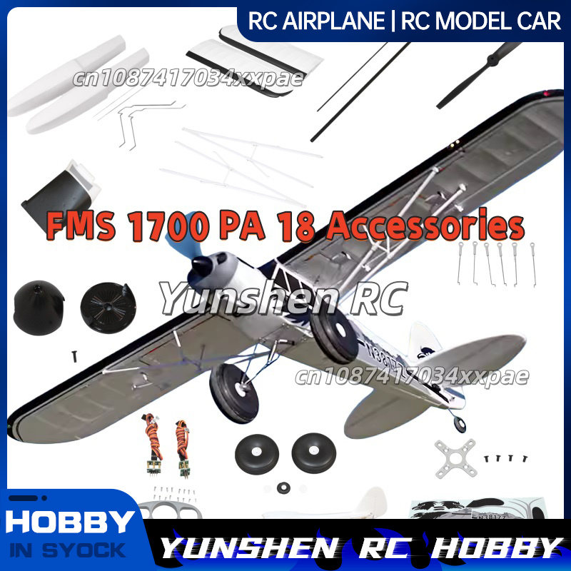 Rc Hobby Plane - ملصقات زخرفية لطائرة FMS RC بطول