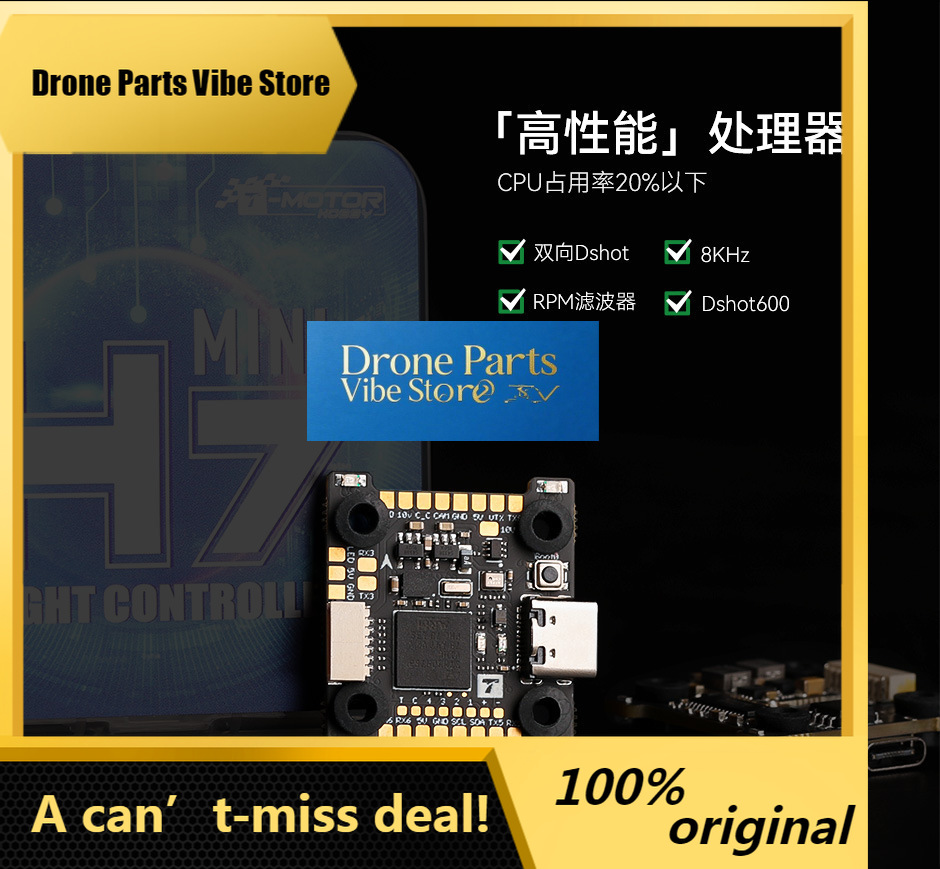 Gyroscope Rc Module - وحدة تحكم طيران TMOTOR H7 MINI
