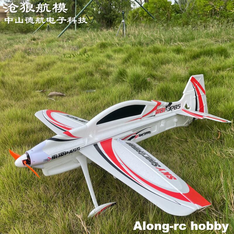 Rc Hobby Plane - EPO طائرة مزودة بجهاز للتحكم عن