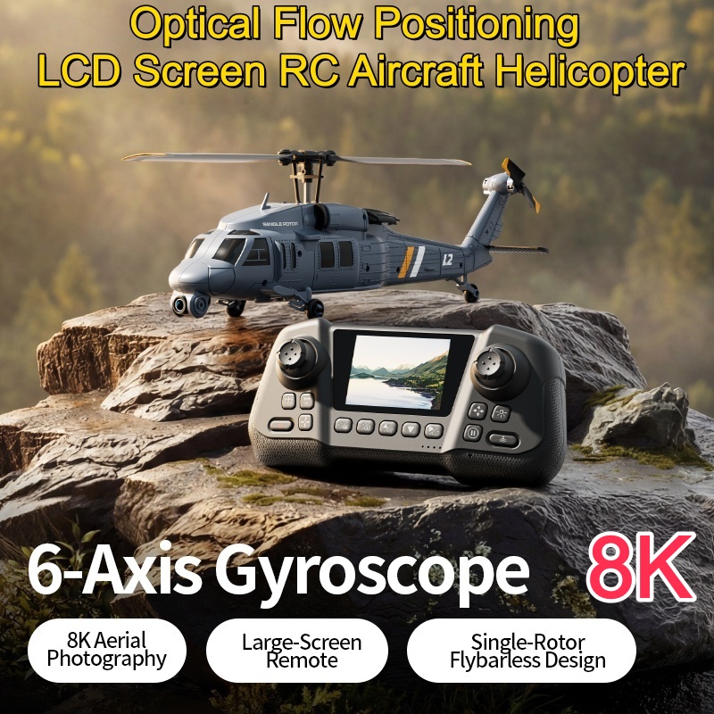 Gyroscope Rc Module - طائرة هليكوبتر بتحكم عن بعد 8K