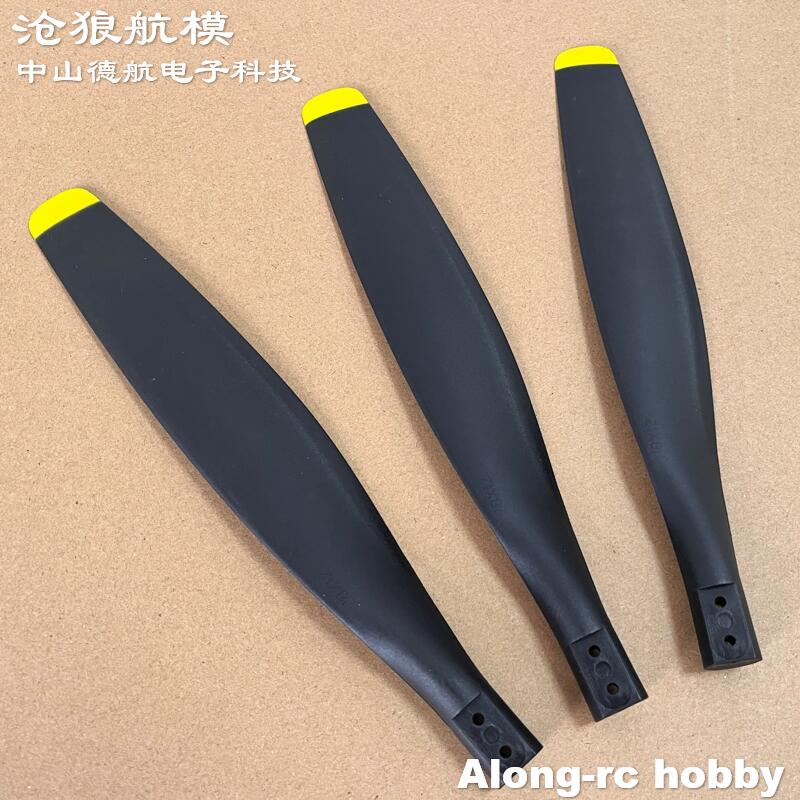 Rc Hobby Line - P418120 3 شفرات المروحة أو 3