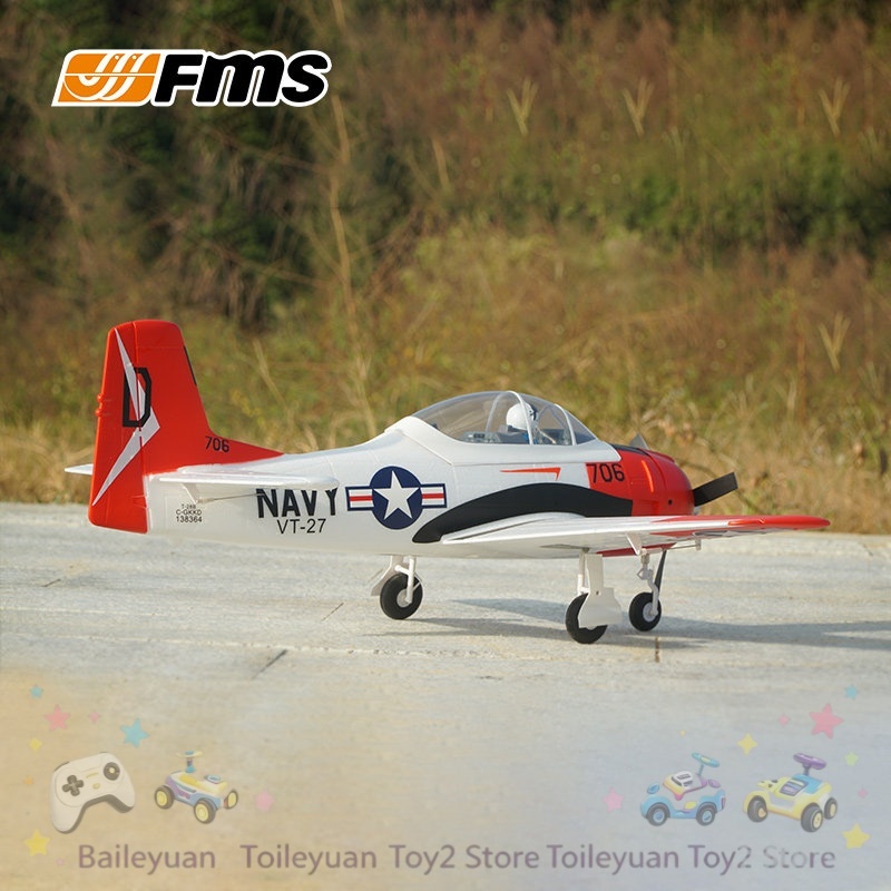 طائرة تحكم عن بعد جديدة من طرا - مراجعة Rc Hobby Plane وسعره