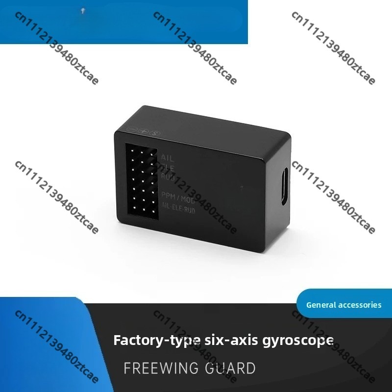 وحدة تثبيت الطيران بستة محاور  - مراجعة Gyroscope Rc Module وسعره