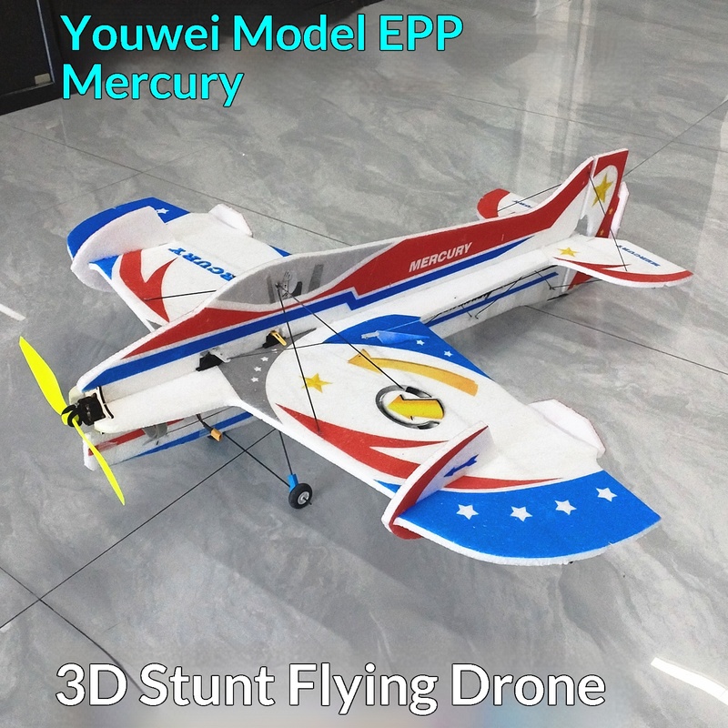 طائرة ميركوري إي بي بي فوم ثلا - مراجعة Rc Hobby Plane وسعره