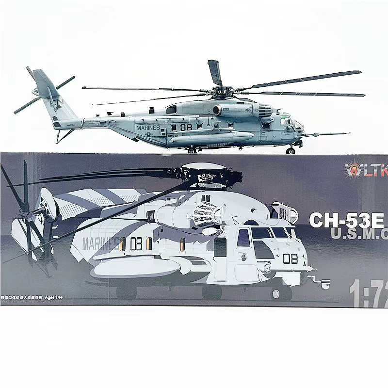 نموذج طائرة هليكوبتر من سبيكة  - مراجعة Rc Helicopter Hobby Grade وسعره