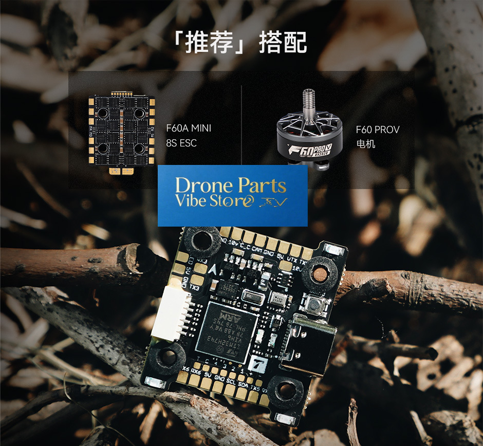 وحدة تحكم طيران TMOTOR H7 MINI - مراجعة Gyroscope Rc Module وسعره