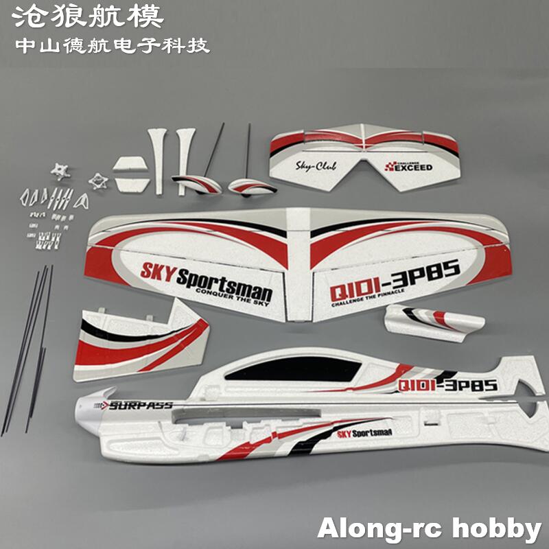 EPO طائرة مزودة بجهاز للتحكم ع - مراجعة Rc Hobby Plane وسعره