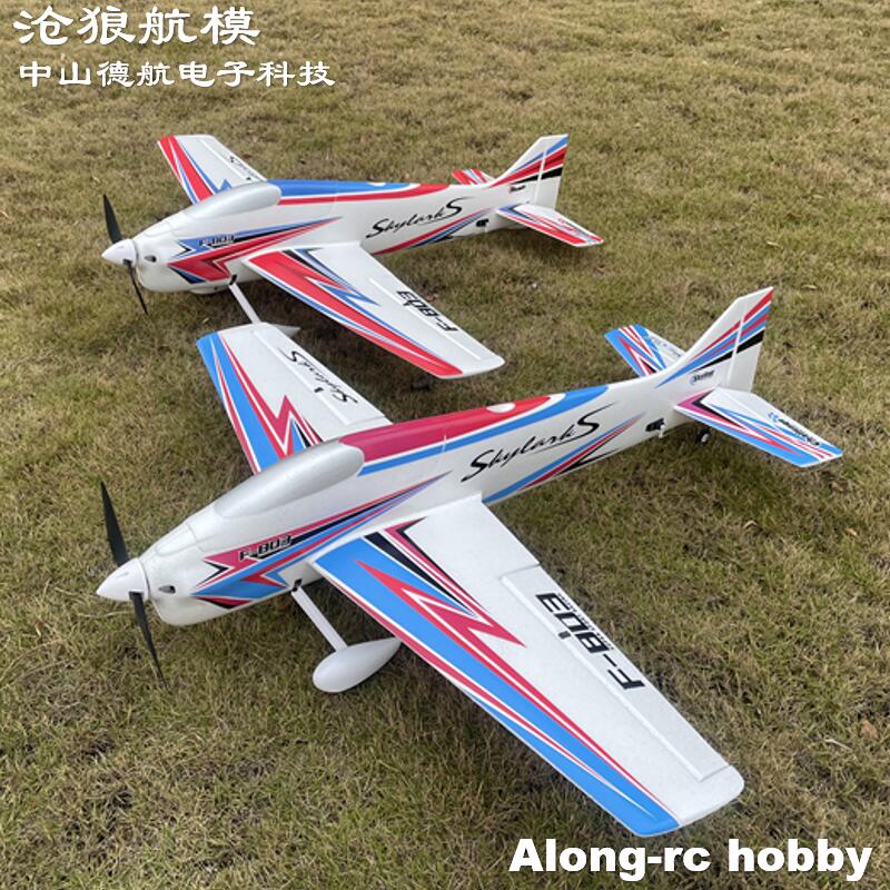 F803 F3A Skylarks 1000 مللي مت - مراجعة Rc Hobby Plane وسعره