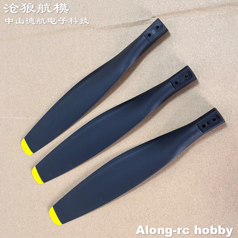 P418120 3 شفرات المروحة أو 3 ش - مراجعة Rc Hobby Line وسعره