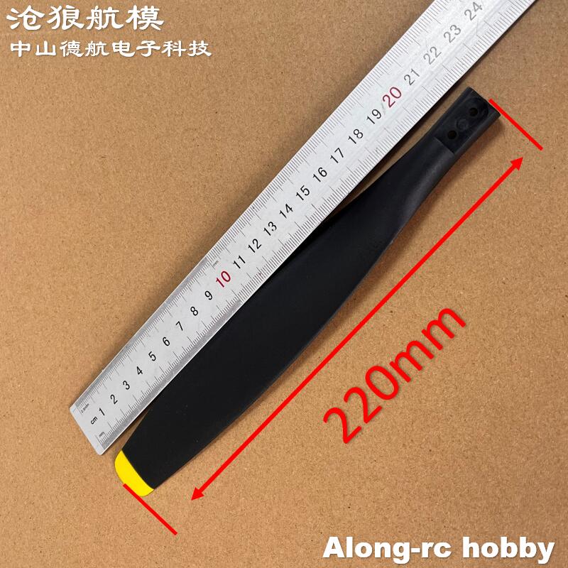 P418120 3 شفرات المروحة أو 3 ش - مراجعة Rc Hobby Line وسعره