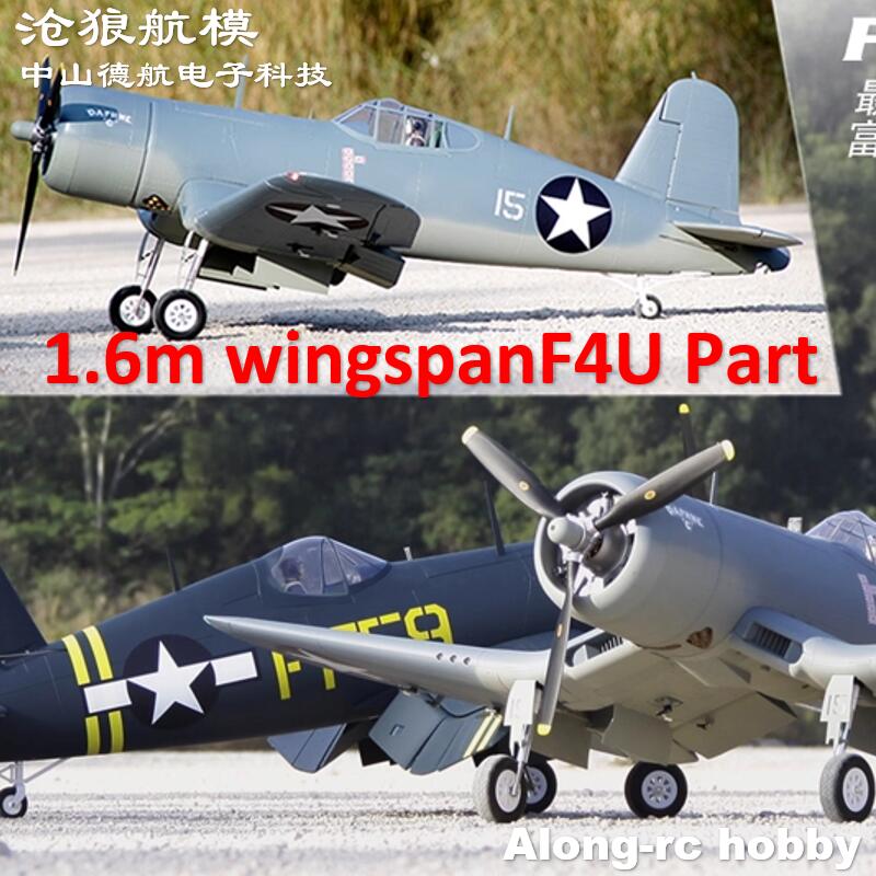 P418120 3 شفرات المروحة أو 3 ش - مراجعة Rc Hobby Line وسعره
