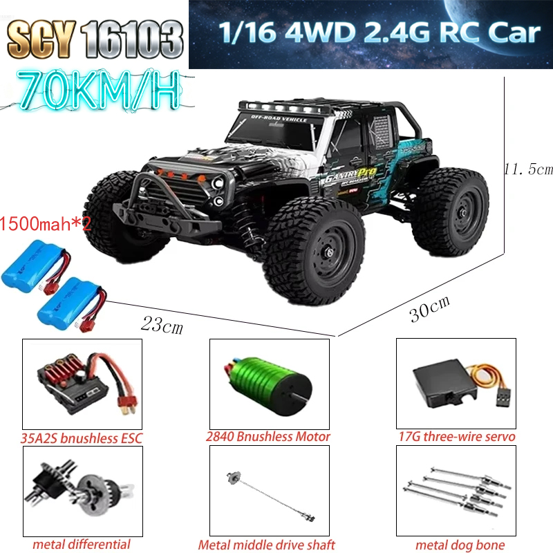 سيارة تحكم عن بعد MJX 1/16 2.4 - مراجعة Rc Hobby Line وسعره