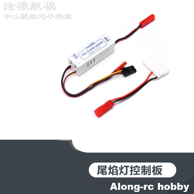 Freewing 70 80 90 Inrunner موت - مراجعة Rc Hobby Plane وسعره